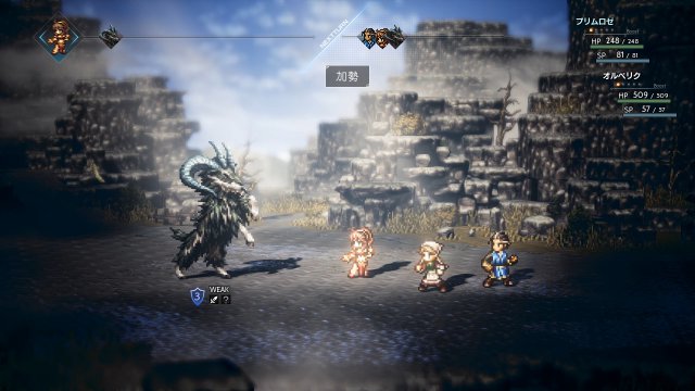 Octopath Traveler - Immagine 2