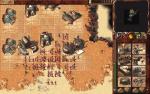 Dune 2000 - Immagine 2