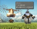 Final Fantasy IX - Immagine 1