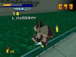 Jet Set Radio - Immagine 3
