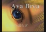 Parasite Eve II - Immagine 1