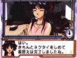 Sakura Taisen 3 - Immagine 2