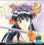 Sakura Taisen 3 - Immagine 4