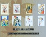 The Last Blade 2 Final Edition - Immagine 2