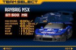All Japan GT - Immagine 4