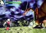 DRAGON VALOR - Immagine 9