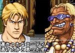 Final Fight One - Immagine 4