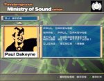 Modern Groove Ministry of Sound Edition - Immagine 2