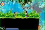 Pinobee: Quest of Heart - Immagine 3