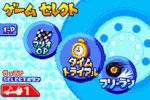 Super Mario Kart Advance - Immagine 4