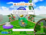 Super Monkey Ball - Immagine 3