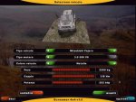Screamer 4x4 - Immagine 1