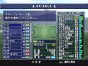 Winning Eleven 6 - Immagine 13