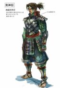 Genma Onimusha - Immagine 5
