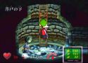 Luigi's Mansion - Immagine 5