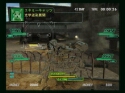 Phantom Crash - Immagine 2