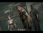 Resident Evil - Immagine 2
