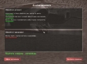 Stealth combat: Ultimate War - Immagine 10