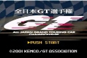 Top Gear GT Championship - Immagine 7