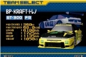 Top Gear GT Championship - Immagine 8