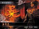 Dynasty Warriors 4 - Immagine 1