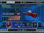 F-Zero GX - Immagine 6
