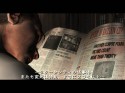 Resident Evil: Outbreak - Immagine 4