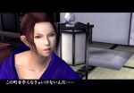 Way of the Samurai 2 - Immagine 14