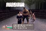 Way of the Samurai 2 - Immagine 5