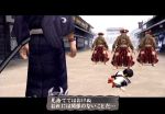 Way of the Samurai 2 - Immagine 6