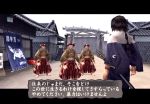 Way of the Samurai 2 - Immagine 9