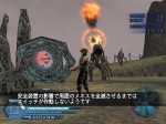 Crimson sea 2 - Immagine 6