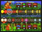 Donkey Konga - Immagine 2