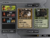 Dynasty Warriors 4 Empires - Immagine 1