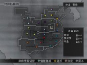 Dynasty Warriors 4 Empires - Immagine 2