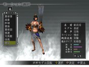 Dynasty Warriors 4 Empires - Immagine 9