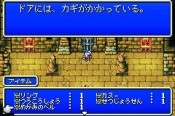 Final Fantasy I&II: Dawn of Souls - Immagine 2