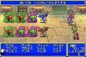 Final Fantasy I&II: Dawn of Souls - Immagine 5
