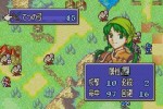 Fire Emblem - Immagine 8