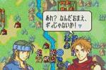 Fire Emblem - Immagine 1