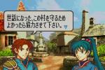 Fire Emblem - Immagine 2