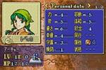 Fire Emblem - Immagine 4