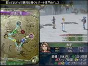 Final Fantasy X-2 - Immagine 10