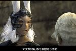 Final Fantasy XII - Immagine 1