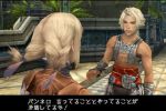 Final Fantasy XII - Immagine 2