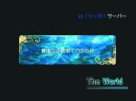 .Hack: Infection - Immagine 6