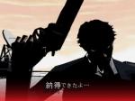 Killer 7 - Immagine 1