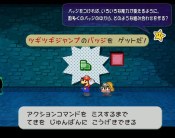 Paper Mario e il Portale millenario - Immagine 10
