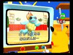 Pokemon Channel - Immagine 1