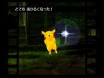 Pokemon Channel - Immagine 5